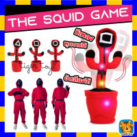 Squid game jacket costume ตัวเต้น อัดเสียงได้ พูดตามได้ มาใหม่มาก!งานดี