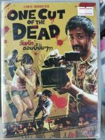 DVD : One Cut of the Dead วันคัท ซอมบี้งับๆๆๆ  " เสียง : Japanese , Thai / บรรยาย : English , Thai "  A Film by Shinichiro Ueda