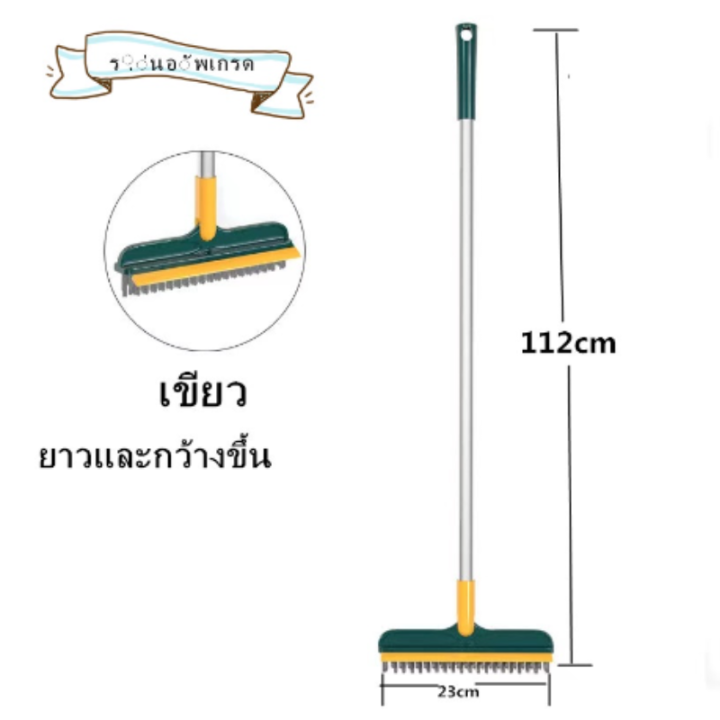 แปรงขัดพื้น-2in1-แปรงขัดพื้น-แปรงขัดพื้นด้ามยาวพลาสติก-คุณภาพดี-แปรงขัดพื้นห้องน้ํา-มัลติฟังก์ชั่นแปรงถูพื้น-แปรงล้างพื้น