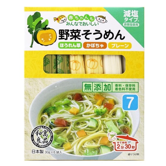 Mì sợi ăn dặm wagu ryohin nhật bản nhiều vị, bổ sung dinh dưỡng cho bé - ảnh sản phẩm 2