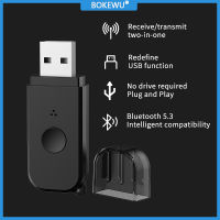 BOKEWU USB บลูทูธ5.3อะแดปเตอร์เสียงสเตอริโอไร้สายเพลงรับส่งสัญญาณ3.5มิลลิเมตร AUX สำหรับแล็ปท็อปลำโพง