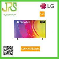 LG ทีวี 55NANO80 NanoCell LED (55", 4K, Smart, ปี 2022) รุ่น 55NANO80SQA.ATM (1ชิ้นต่อ1คำสั่งซื้อ)