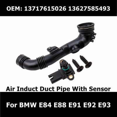 13717615026 13717599294 Car Throttle Intercooler Air Induct Duct Pipe With Sensor For BMW 1 3 Series X1 E84 E88 E91 E92 E93