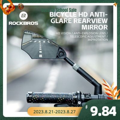 ROCKBROS Road&nbsp;mtb&nbsp;bicycle กระจกปรับได้ ° กว้างอเนกประสงค์360เพื่อความปลอดภัยในจักรยานมอเตอร์ไซต์สกู๊ตเตอร์บนท้องถนนบนภูเขา