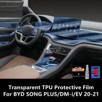 สำหรับ BYD เพลง Plusdm-Iev 20-21ภายในรถคอนโซลกลางโปร่งใส TPU ป้องกันฟิล์ม Anti-Scratch Repair ฟิล์มอุปกรณ์เสริม