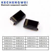 20PCS TVS Diode SMBJ6.8CA SMBJ18CA 5.0CA 8.5CA 10CA 16CA 15CA 20CA 22CA 24CA 26CA 30CA 36CA 43CA 68CA 70CA 75CA 100CA 440CA