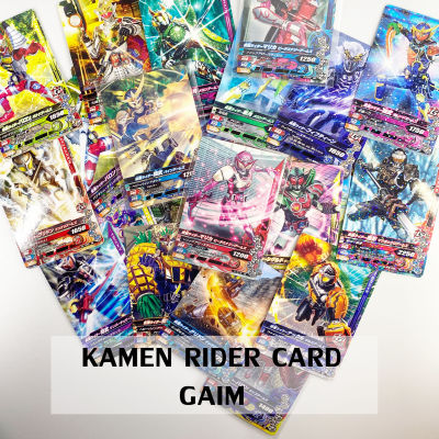 Bandai Gaim kamen rider ganbaride card การ์ดกันบาไรด์ ไกมุ