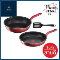 ชุดกระทะ So Chef TEFAL (ชุด 3 ชิ้น) สีแดง **ด่วน ของมีจำนวนจำกัด**