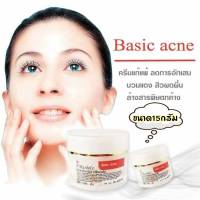 Basic acne (MABELZ) เพิ่มความชุ่มชื้นให้กับผิวหน้า    สินค้าขายดี ส่งฟรี