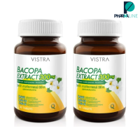 (แพคคู่)  BACOPA 300 mg. - วิสทร้า สารสกัดบาโคปา 300 มก.(30เม็ด x 2ขวด) [PPLINE]