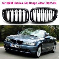 กันชนหน้ารถกระจังหน้า2เส้นการแข่งขันแบบสกปรกตะแกรงสำหรับ BMW E46คูเป้330Ci 325Ci LCI 2ประตู2003-2006