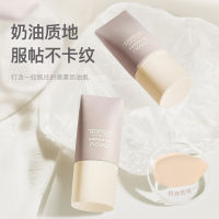 NOVO5793 รองพื้น Moisturizing ติดทนนาน Oil Control Concealer De หมองคล้ำ กันน้ำ เหงื่อ ไม่ลบ แต่งหน้า ไม่ติด แป้ง บีบีครีม