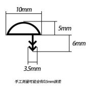 10 * 3.5Mm10meters แก้ไข Ruer แถบปิดผนึกประตูกันเสียงการชนแบบทองประตูไม้ช่องปิดผนึกหน้าต่าง