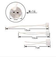 1/3/5ชิ้น G4 GU5.3 MR11 MR16ฝาครอบกันฝุ่นหลอดฮาโลเจน LED ฐานเบ้าหลอดไฟฝาเกลียวฐานเสียบหลอดไฟ