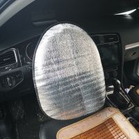 【CW】♨✇✳  New 44x50cm Car Steering Sunshade Thick Foil Anti Sun-proof Parasol Shield Heat-Resistant