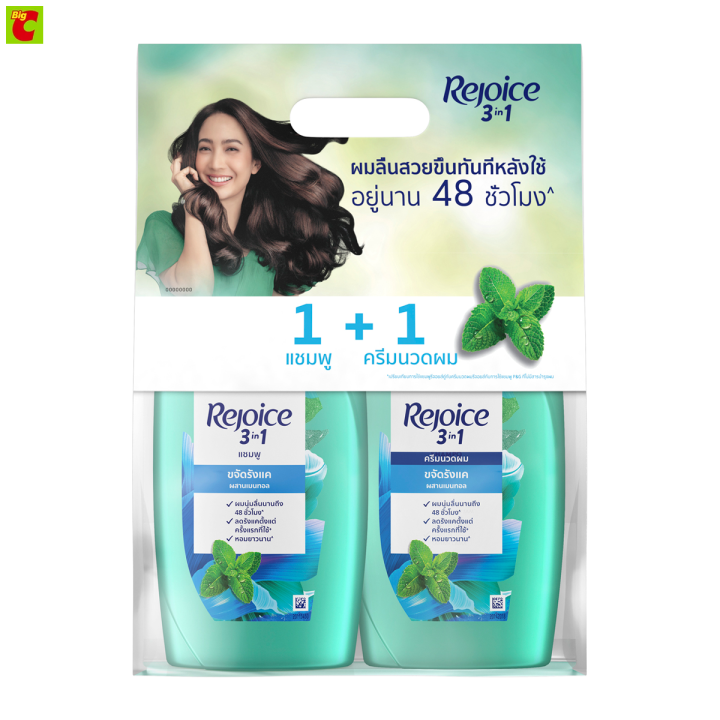 รีจอยส์-แชมพูและครีมนวดผม-สูตรแอนตี้-แดนดรัฟ-370-มล-แพ็ค-1-1