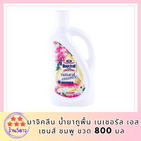 มาจิคลีน น้ำยาถูพื้น เนเชอรัล เอสเซนส์ ชมพู ขวด 800มล Magiclean Natural Essence Uplift Story (Pink) bottle 800ml รหัสสินค้า MUY860918A