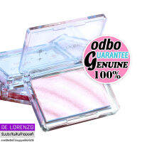 โอดีบีโอ โกลววิ่ง ไฮไลท์หน้า OD1304 เนื้อนุ่มลื่น ผสมชิมเมอร์ 4.5g odbo Glowing Skin Highlighter