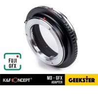 K&amp;F MD-GFX Adapter แปลงเลนส์ MD / MC Minolta ใส่กล้อง Fuji GFX เมาท์ ( Lens mount adapter Mount MD For Fuji G GF X ) ( เมาท์แปลง อแดปเตอร์ ) ( MD-GF X / MD-G MD GFX / MD GF X / GFX50S / GFX50R / GFX100 / GFX100S )