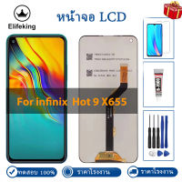 LCD สำหรับ Infinix Hot 9 / Hot 9 Pro X655 จอแสดงผล LCD Touch Screen Digitizer Assembly Replacement No Dead Pixel เครื่องมือฟรี + กระจกนิรภัย + กาว