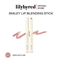 LILYBYRED SMILEY LIP BLENDING STICK สี 01 #GRIN WITH ME 0.8G. ( ลิปไลนเนอร์ ดินสอเขียนขอบปาก )