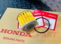 ชุดไส้กรองน้ำมันเครื่อง Honda Dax125/C125/Monkey125 แท้ศูนย์ (สินค้าแท้)