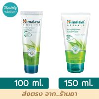 Himalaya purifying neem ฮิมาลายา ล้างหน้า