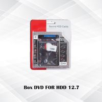 Box DVD FOR HDD 12.7 ถาดแปลง ใส่ HDD SSD ในช่อง DVD Notebook 12.7 mm **