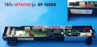 แผงควบคุมเครื่องซักผ้า HITACHI-PTSF-105SS*007