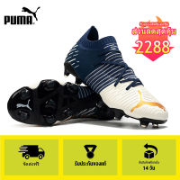 【100% Authentic】PUMA FOOTBALL-Puma Future Z 1.1 FG/Blue Mens รองเท้าฟุตซอล-puma football shoes รองเท้าฟุตบอล - 3 year warranty