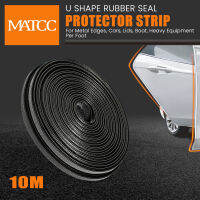MATCC 4M Car Edge Edge U รูปร่างยางประดับขอบซีลป้องกันรถประตูป้องกัน Edge Fit สำหรับรถยนต์ส่วนใหญ่