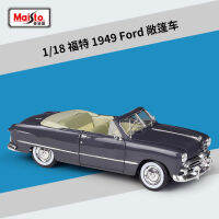 Maisto 1:18 Ford 1949ford Convertible Car Classic Car Simulation Alloy Car Finished Model with Base