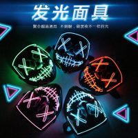 ♀¤ mask led luminous grimace clown half face funny prajnaparamita full