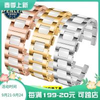 2023 new Suitable for Rossini 616368 616764 heartstring series LA8690/L588 notch womens ceramic watch chain