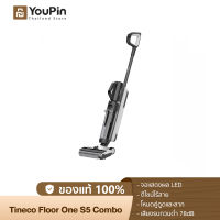 [ใหม่ล่าสุด] Tineco FLOOR ONE S5 COMBO เครื่องล้างพื้น เครื่องดูดฝุ่น ไร้สาย ดูดน้ำ ขัดถู ขจัดคราบสกปรกและฝุ่น มีเซนเซอร์ iLoop