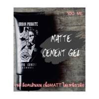 Urban primate gel MATT CEMENT GEL 100 g .เจลเซทผม เนื้อแมท