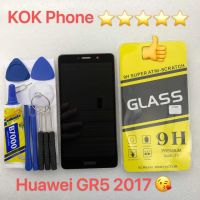 ชุดหน้าจอ Huawei GR5 2017 แถมฟิล์มพร้อมชุดไขควง