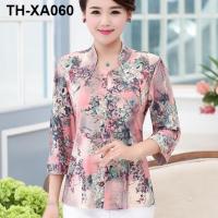 Middle-aged and old women long sleeve shirts printed middle-aged womens summer female 40 to 50 years 7 minutes of