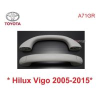 SALE มือโหนหลังคารถ เทา Toyota Hilux Vigo 2005 - 2015 โตโยต้า วีโก้ อะไหล่ ภายในรถยนต์ มือโหน มือดึง หลังคา มือจับหลังคา ยานยนต์ อุปกรณ์ภายนอกรถยนต์ อื่นๆ