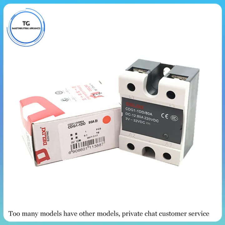 CDG11AA Series Single Phase SSR Small Solid State Relay AC Control AC