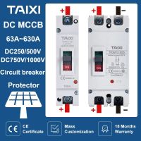 DC MCCB 250V 500V 1000V แม่พิมพ์ตัวเรือนเครื่องตัดวงจร150A 200A 250A 400A 630A แบตเตอรี่ PV Isolator ป้องกันสูงวงจรและชิ้นส่วน