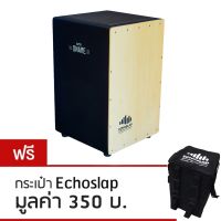 คาฮอง EchoSlap รุ่น Super Snare (สีดำ) + ฟรีกระเป๋าคาฮอง ของแท้100%