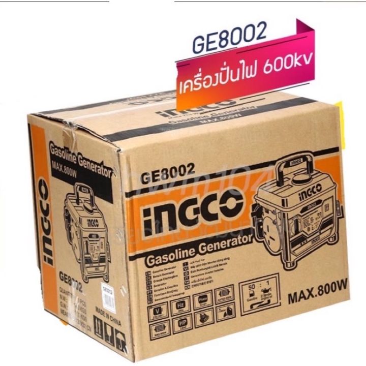 ingco-เครื่องปั่นไฟเบนซิน-0-65-กิโลวัตต์-รุ่น-ge8002