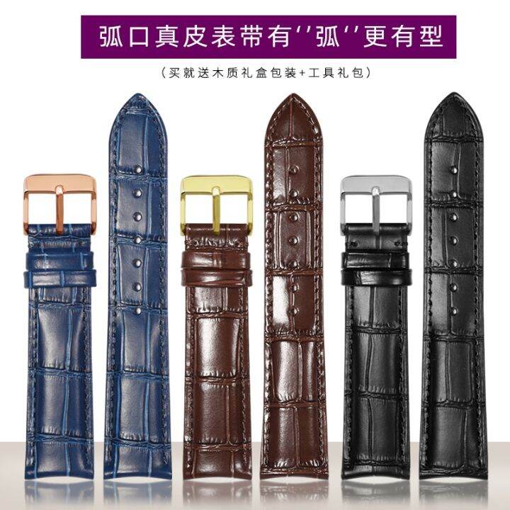 สายนาฬิกาหนังโค้งเหมาะสำหรับ GP Girard Perregaux Vacheron Constantin