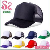 AD8T2 ปรับได้ หมวกแบน ตาข่าย หมวกแก๊ป Sunhat หมวกเบสบอล หมวก trucker