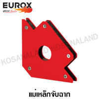 Eurox แม่เหล็กจับฉาก 3 นิ้ว แรงยึด 25 ปอนด์ รหัส 96-100-001 ( Magnetic Jig )