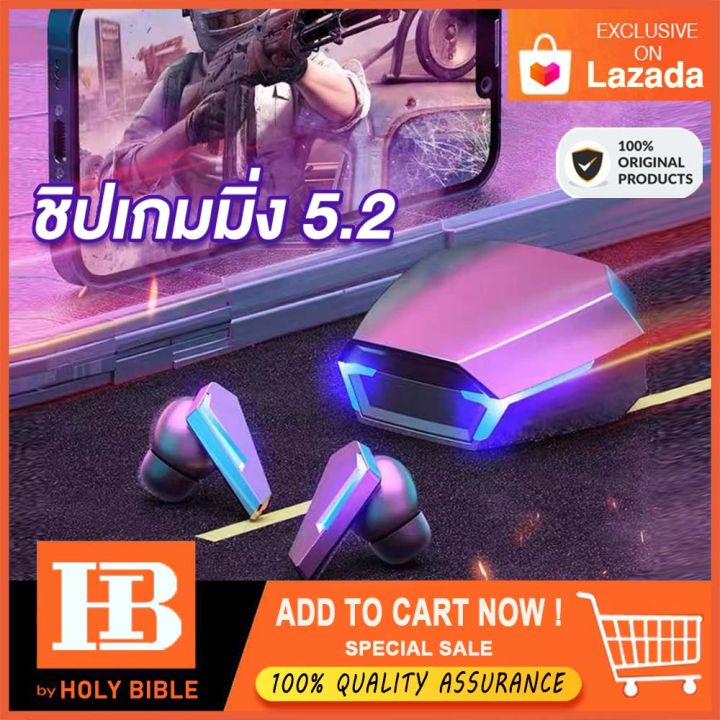 หูฟังบลูทูธ-หูฟังบลูทูธ-หูฟังเบสหนัก-หูฟังเล่นเกม-bluetooth-5-2-ชิพ-เสียงชัดระดับ-หูฟังบลูทูธไร้สาย-หูฟังเกมมิ่ง-หูฟังไร้สาย-เสียงใสเบสดี-หูฟังสเตอริโ