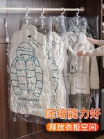 【CW】 Hanging air vacuum compression bag thickening down jacket dress clothes luggage to receive