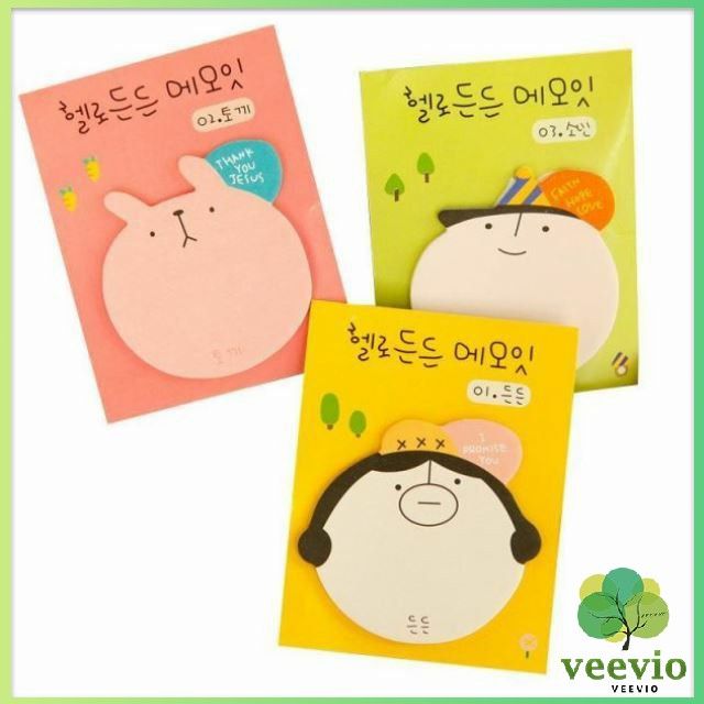 veevio-กระดาษโน๊ตเลือกลาย-การ์ตูนกระดาษ-ลายการ์ตูนเกาหลี-เครื่องเขียน-sticky-note-มีสินค้าพร้อมส่ง