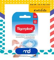 Tigerplast WATERPROOF พลาสเตอร์ใสกันน้ำ สำหรับนิ้วมือ 19 x 40 mm